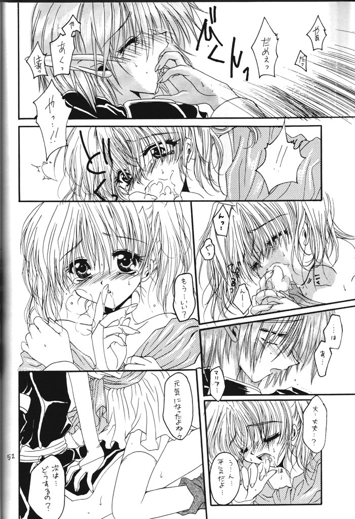 [R-WORKS (Various)] LOVELY BABY (Yuukyuu Gensoukyoku, True Love Story) page 42 full