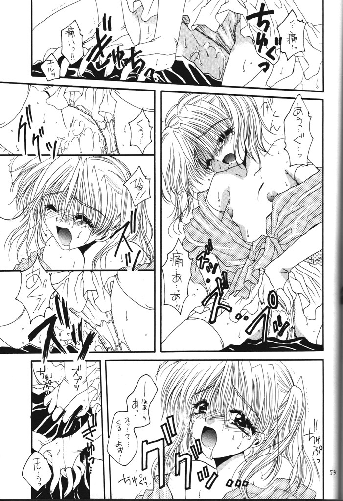 [R-WORKS (Various)] LOVELY BABY (Yuukyuu Gensoukyoku, True Love Story) page 45 full