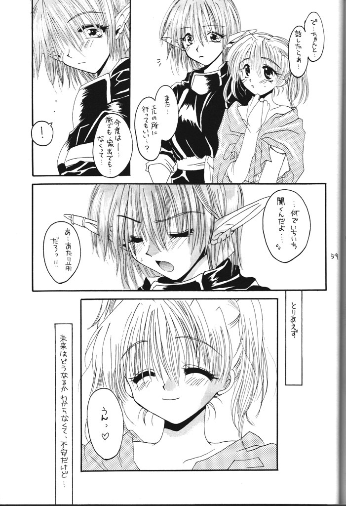 [R-WORKS (Various)] LOVELY BABY (Yuukyuu Gensoukyoku, True Love Story) page 49 full