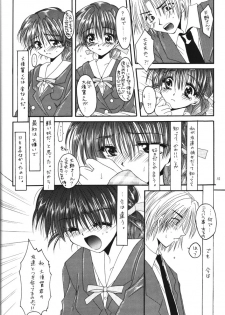 [R-WORKS (Various)] LOVELY BABY (Yuukyuu Gensoukyoku, True Love Story) - page 11