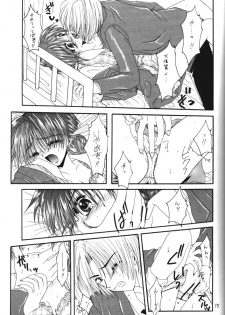 [R-WORKS (Various)] LOVELY BABY (Yuukyuu Gensoukyoku, True Love Story) - page 14