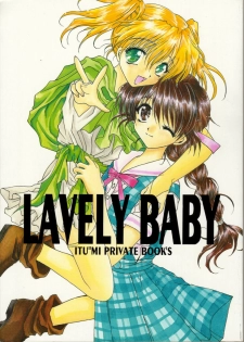 [R-WORKS (Various)] LOVELY BABY (Yuukyuu Gensoukyoku, True Love Story)