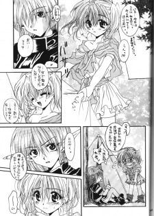 [R-WORKS (Various)] LOVELY BABY (Yuukyuu Gensoukyoku, True Love Story) - page 31