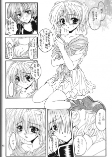 [R-WORKS (Various)] LOVELY BABY (Yuukyuu Gensoukyoku, True Love Story) - page 32