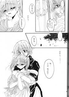 [R-WORKS (Various)] LOVELY BABY (Yuukyuu Gensoukyoku, True Love Story) - page 35