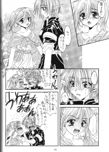 [R-WORKS (Various)] LOVELY BABY (Yuukyuu Gensoukyoku, True Love Story) - page 36