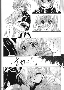 [R-WORKS (Various)] LOVELY BABY (Yuukyuu Gensoukyoku, True Love Story) - page 38