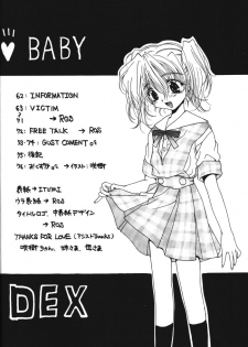 [R-WORKS (Various)] LOVELY BABY (Yuukyuu Gensoukyoku, True Love Story) - page 3