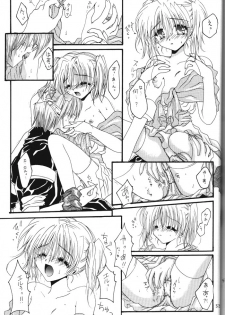 [R-WORKS (Various)] LOVELY BABY (Yuukyuu Gensoukyoku, True Love Story) - page 43