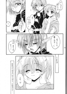 [R-WORKS (Various)] LOVELY BABY (Yuukyuu Gensoukyoku, True Love Story) - page 49