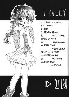 [R-WORKS (Various)] LOVELY BABY (Yuukyuu Gensoukyoku, True Love Story) - page 4