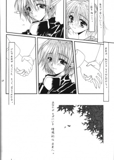 [R-WORKS (Various)] LOVELY BABY (Yuukyuu Gensoukyoku, True Love Story) - page 50