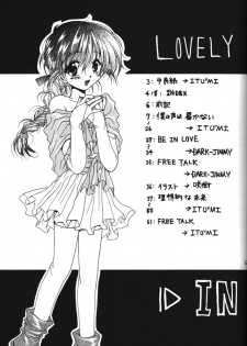 [R-WORKS (Various)] LOVELY BABY (Yuukyuu Gensoukyoku, True Love Story) - page 6