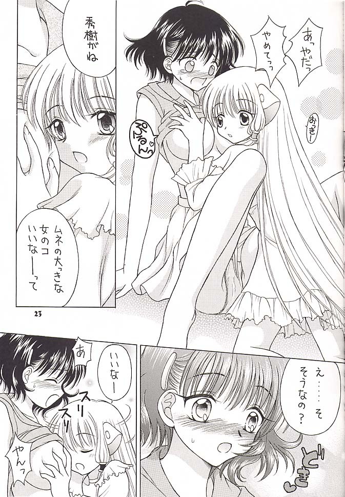 (CR30) [MIKI HOUSE (Miki Meguri, Miki Tonpi)] Double Click! (Chobits) page 22 full