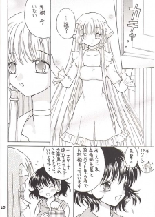 (CR30) [MIKI HOUSE (Miki Meguri, Miki Tonpi)] Double Click! (Chobits) - page 19