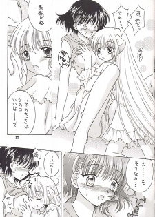 (CR30) [MIKI HOUSE (Miki Meguri, Miki Tonpi)] Double Click! (Chobits) - page 22