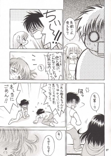 (CR30) [MIKI HOUSE (Miki Meguri, Miki Tonpi)] Double Click! (Chobits) - page 26