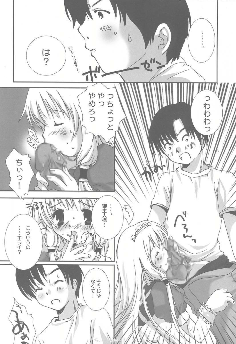 (SUPER10) [PINK CHUCHU (Mikeou)] Chii no Seichou Nikki. (Chobits) page 11 full