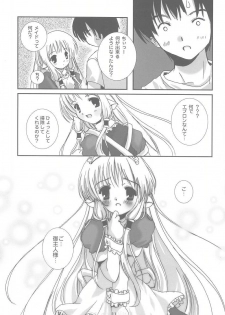 (SUPER10) [PINK CHUCHU (Mikeou)] Chii no Seichou Nikki. (Chobits) - page 10