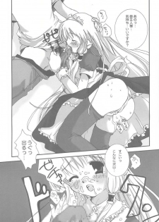 (SUPER10) [PINK CHUCHU (Mikeou)] Chii no Seichou Nikki. (Chobits) - page 12