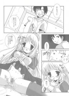 (SUPER10) [PINK CHUCHU (Mikeou)] Chii no Seichou Nikki. (Chobits) - page 13
