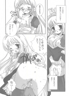 (SUPER10) [PINK CHUCHU (Mikeou)] Chii no Seichou Nikki. (Chobits) - page 14