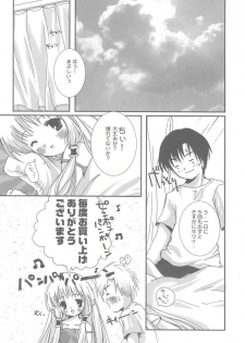 (SUPER10) [PINK CHUCHU (Mikeou)] Chii no Seichou Nikki. (Chobits) - page 19