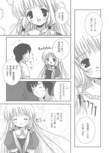 (SUPER10) [PINK CHUCHU (Mikeou)] Chii no Seichou Nikki. (Chobits) - page 9