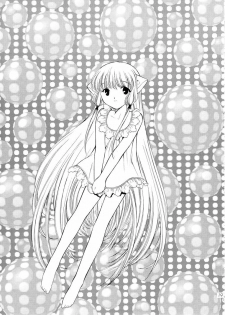 [Houruri (Ruri Erika)] Misenasai! (Chobits) - page 18