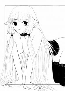 [Houruri (Ruri Erika)] Misenasai! (Chobits) - page 22