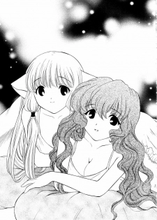 [Houruri (Ruri Erika)] Misenasai! (Chobits) - page 4