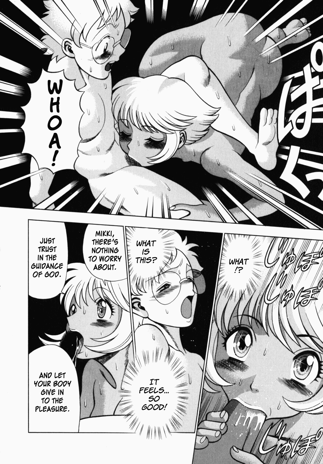 [Tamaki Nozomu] Ura Ura Jungle Heat [English] [SaHa] page 20 full
