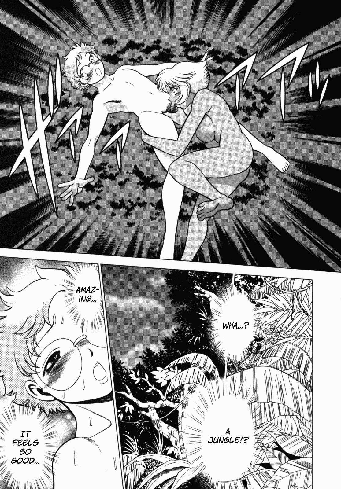 [Tamaki Nozomu] Ura Ura Jungle Heat [English] [SaHa] page 21 full