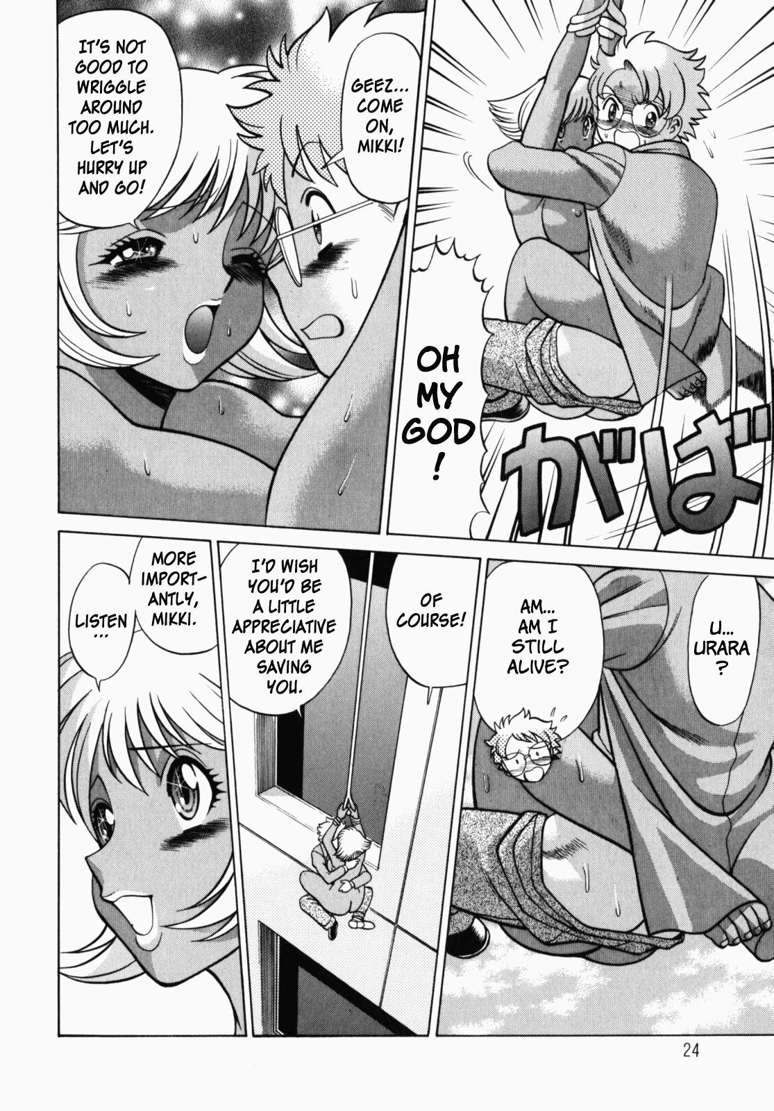 [Tamaki Nozomu] Ura Ura Jungle Heat [English] [SaHa] page 26 full