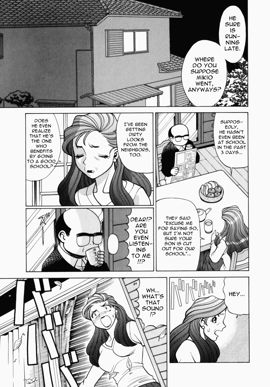 [Tamaki Nozomu] Ura Ura Jungle Heat [English] [SaHa] page 29 full