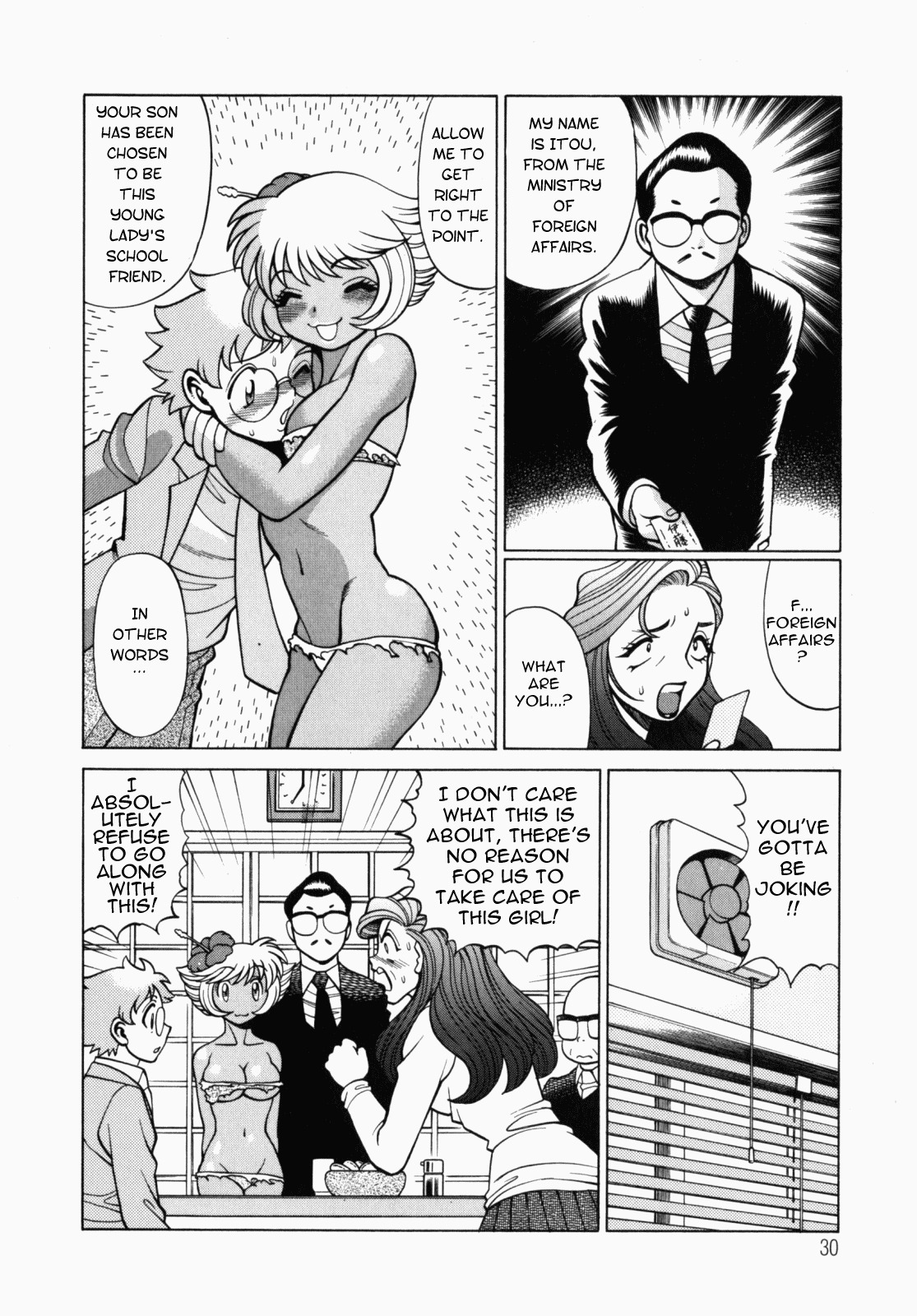 [Tamaki Nozomu] Ura Ura Jungle Heat [English] [SaHa] page 32 full