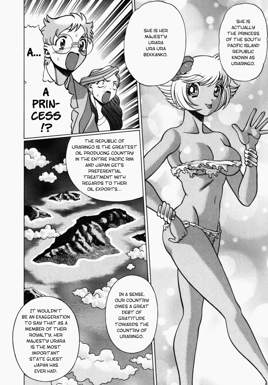 [Tamaki Nozomu] Ura Ura Jungle Heat [English] [SaHa] page 34 full