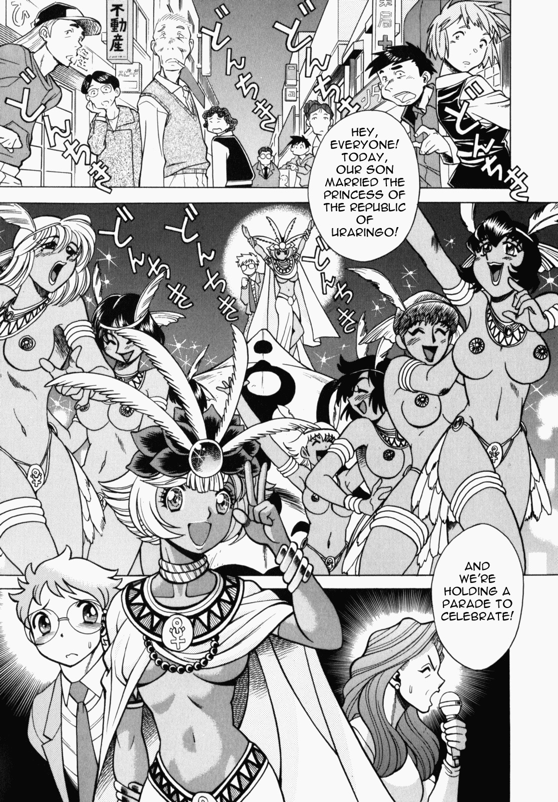 [Tamaki Nozomu] Ura Ura Jungle Heat [English] [SaHa] page 37 full