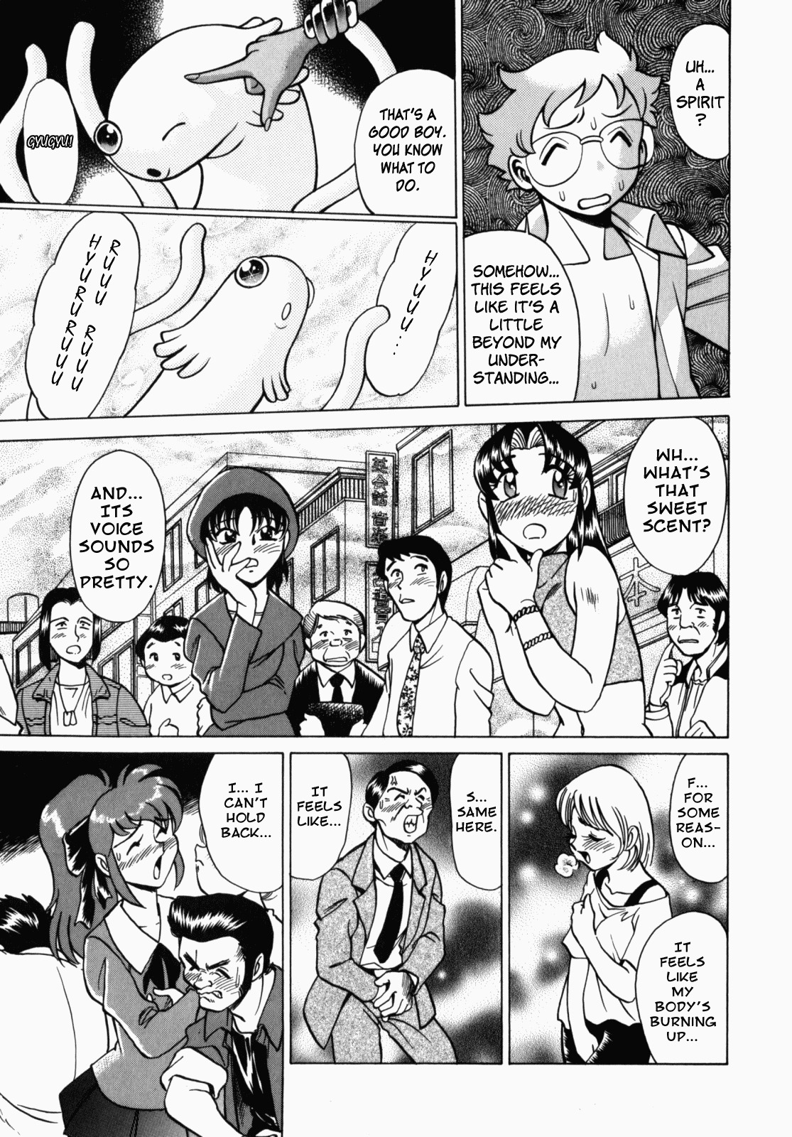 [Tamaki Nozomu] Ura Ura Jungle Heat [English] [SaHa] page 43 full
