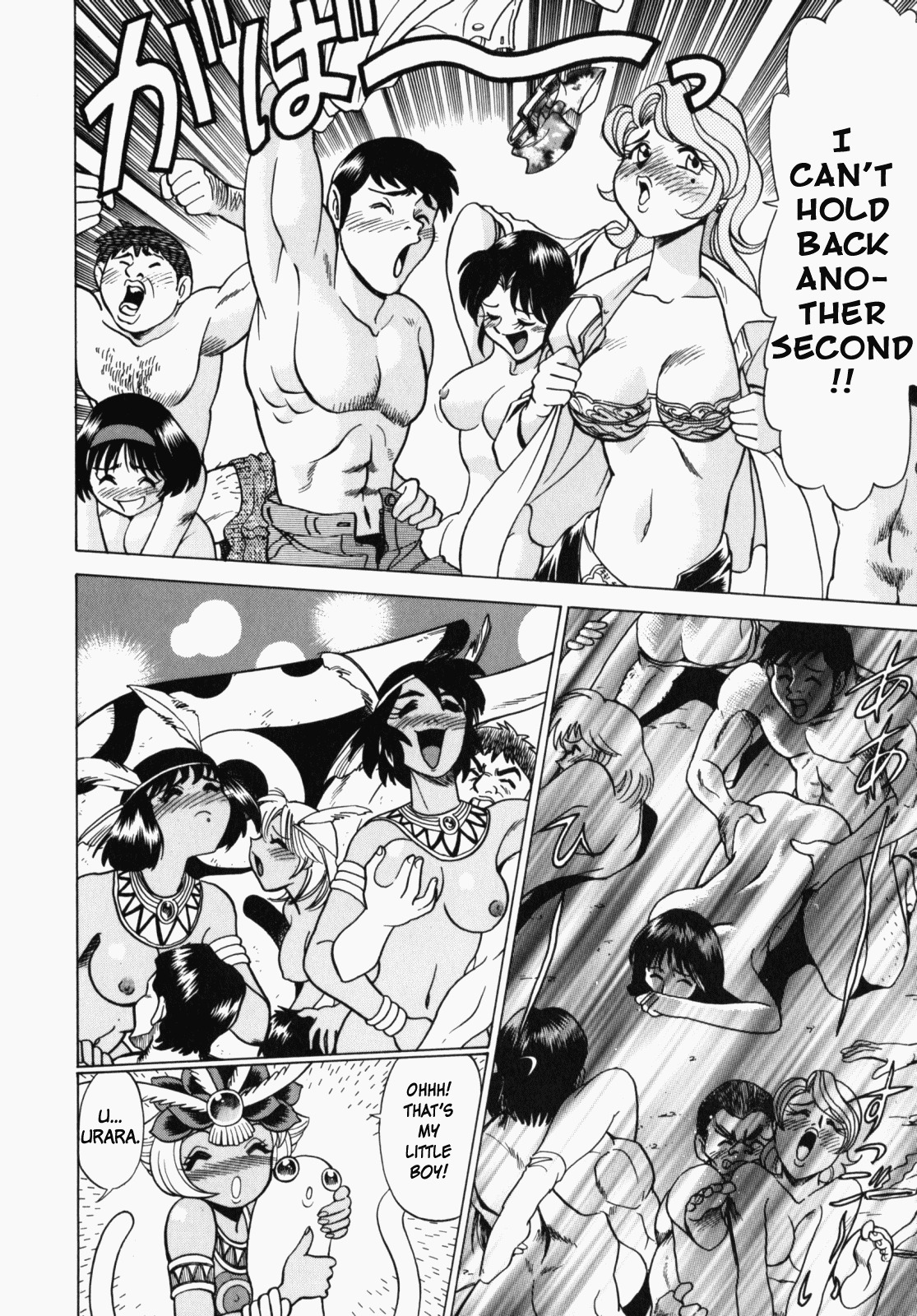 [Tamaki Nozomu] Ura Ura Jungle Heat [English] [SaHa] page 44 full