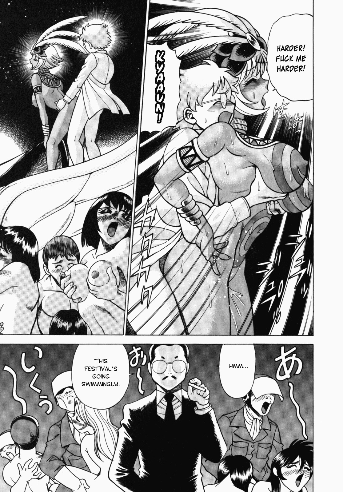 [Tamaki Nozomu] Ura Ura Jungle Heat [English] [SaHa] page 49 full