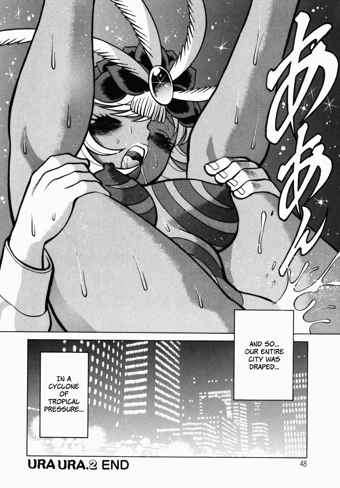 [Tamaki Nozomu] Ura Ura Jungle Heat [English] [SaHa] page 50 full