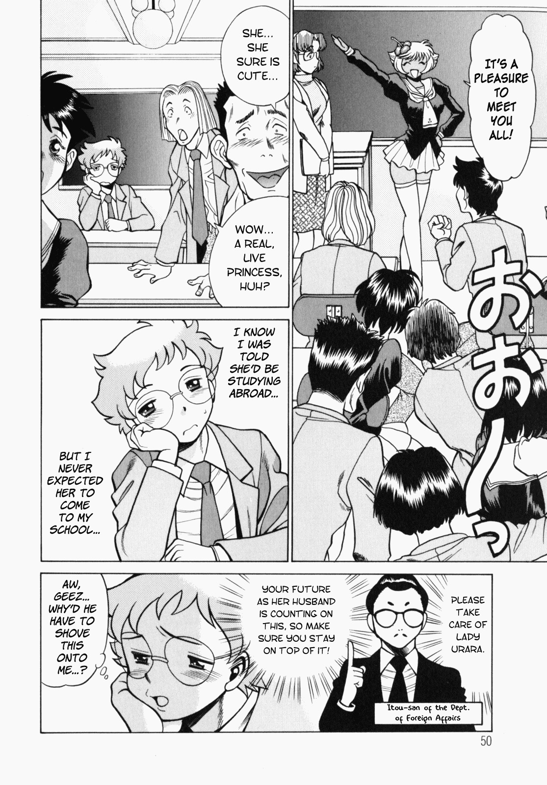 [Tamaki Nozomu] Ura Ura Jungle Heat [English] [SaHa] page 52 full