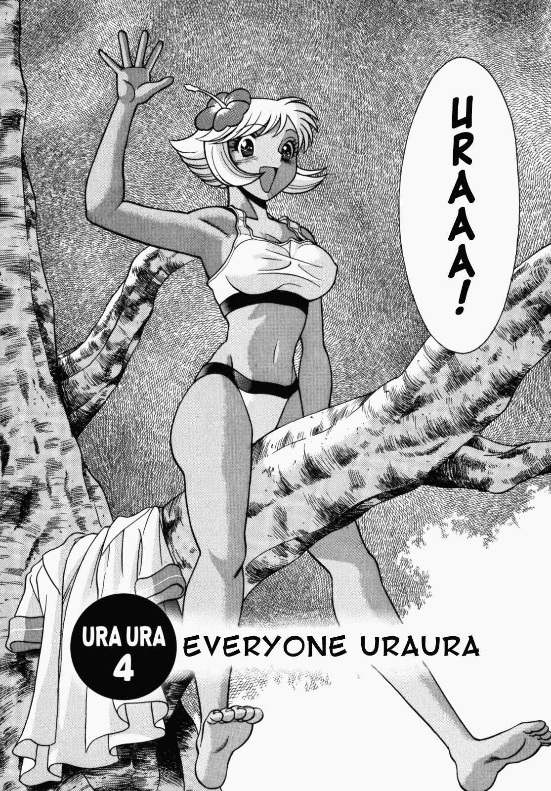 [Tamaki Nozomu] Ura Ura Jungle Heat [English] [SaHa] page 74 full