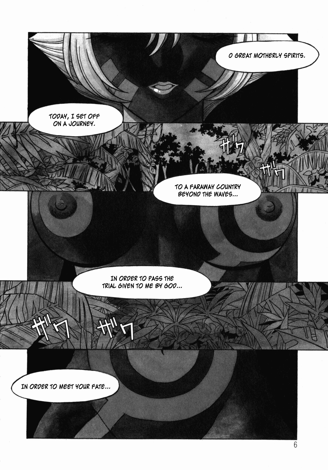 [Tamaki Nozomu] Ura Ura Jungle Heat [English] [SaHa] page 8 full