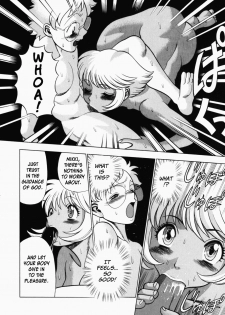 [Tamaki Nozomu] Ura Ura Jungle Heat [English] [SaHa] - page 20