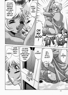 [Tamaki Nozomu] Ura Ura Jungle Heat [English] [SaHa] - page 26
