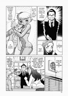 [Tamaki Nozomu] Ura Ura Jungle Heat [English] [SaHa] - page 32