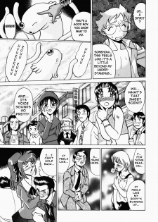 [Tamaki Nozomu] Ura Ura Jungle Heat [English] [SaHa] - page 43