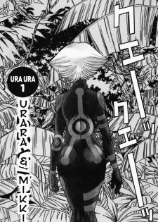 [Tamaki Nozomu] Ura Ura Jungle Heat [English] [SaHa] - page 7